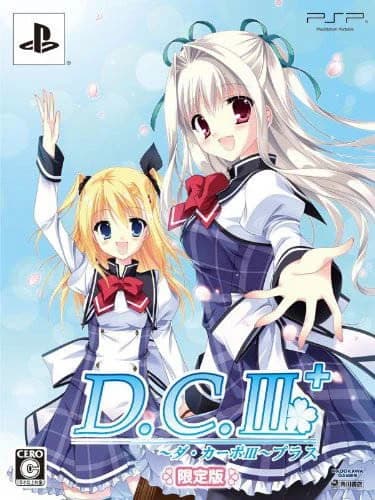 Da Capo 3