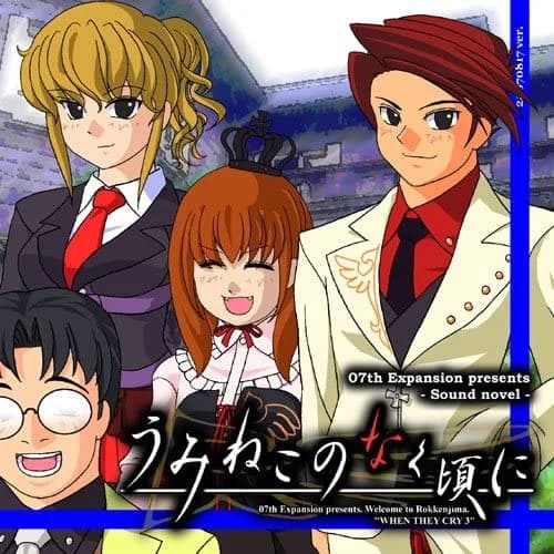 Umineko When They Cry - Question Arcs