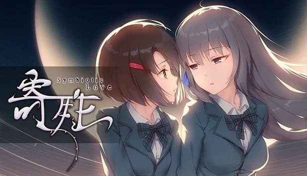 寄甡