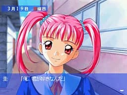 Masaki Yuu