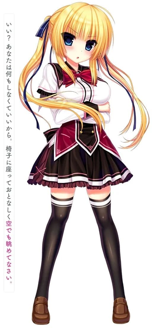 樱木·R·阿西娅