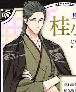 Katsura Kogorou