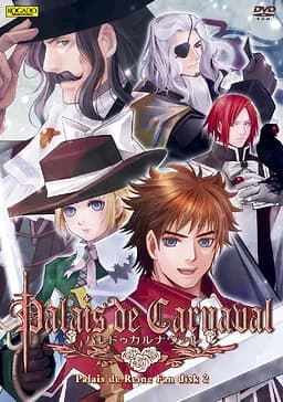 パレドゥカルナヴァル