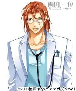 Ryougoku Ichii