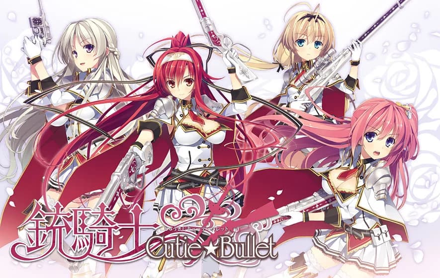 銃騎士 Cutie☆Bullet