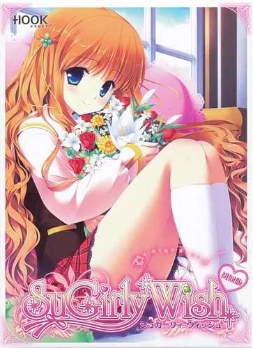 SuGirly Wish