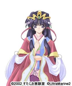 紗由希