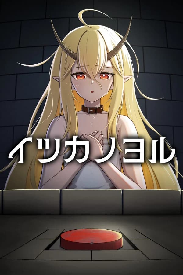 五天一夜