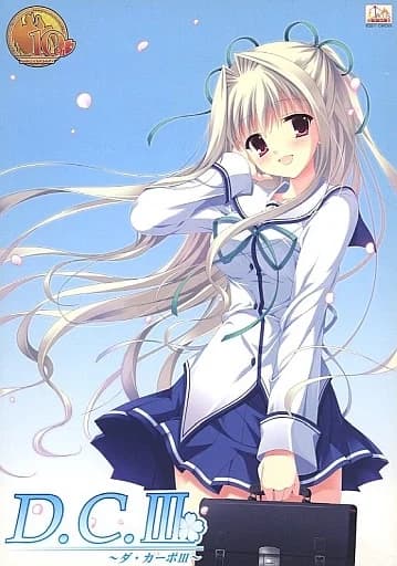 D.C.Ⅲ DreamDays～ダ・カーポⅢ～ドリームデイズ