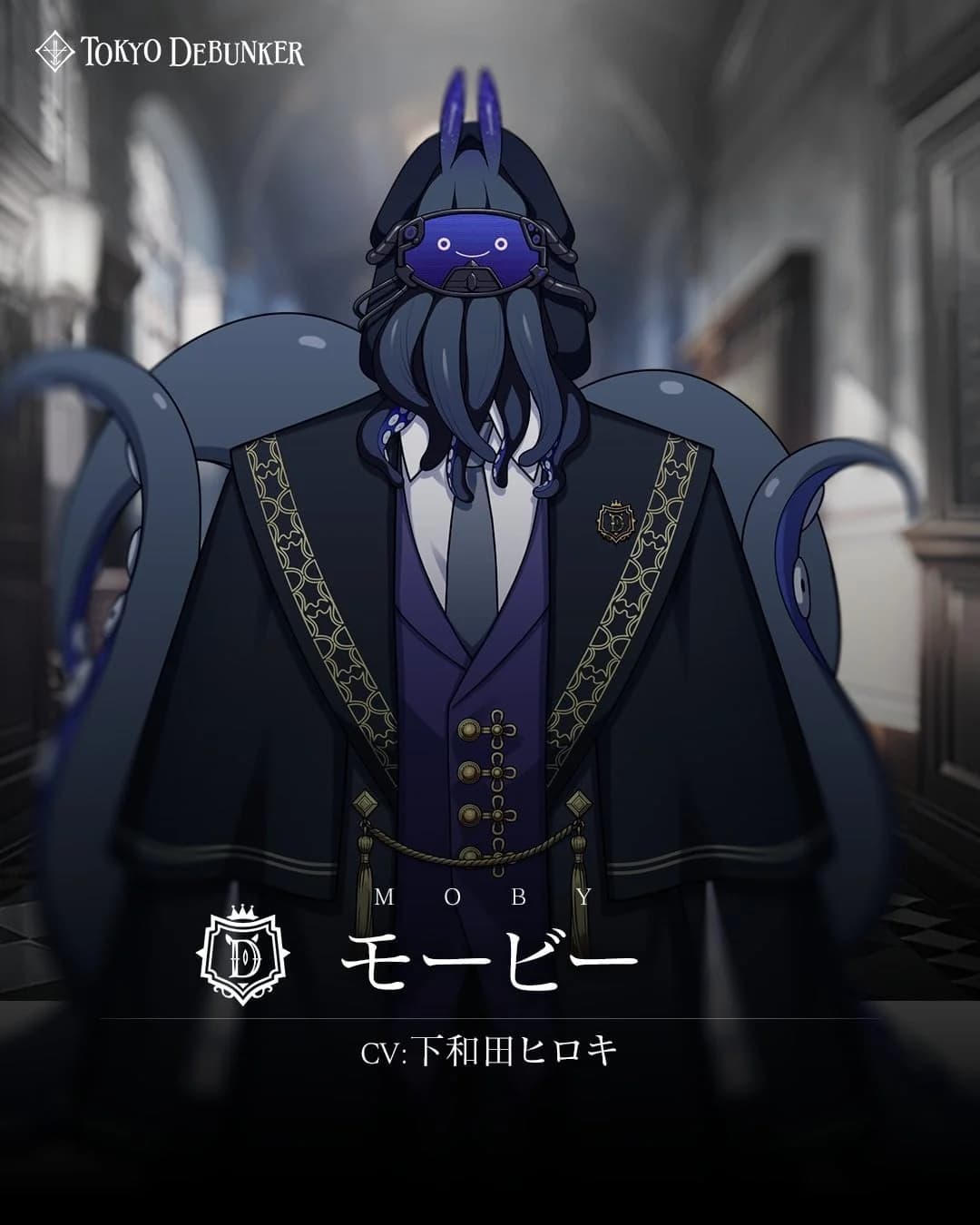 モービー