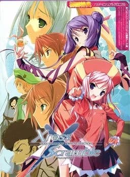 XrossScramble -TEAM BALDRHEAD Perfect Collection-