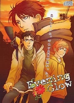 Evening Glow