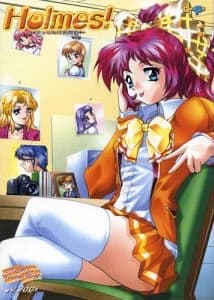 Holmes！でっちあげ名探偵