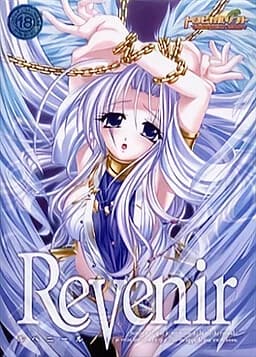 归还