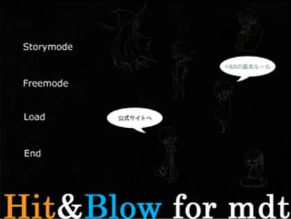 Hit＆Blow for mdt