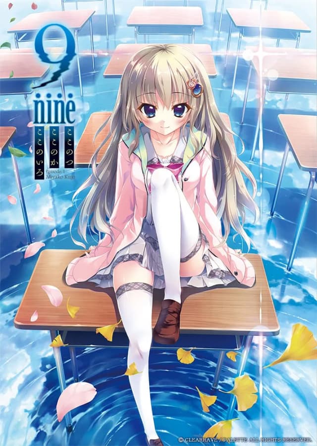 9-nine-:Episode 1