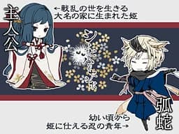 忍者刺鲀