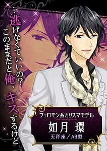 Kisaragi Tamaki
