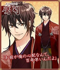 Takatsukasa