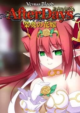 VenusBlood AfterDays Episode:3 业火新娘