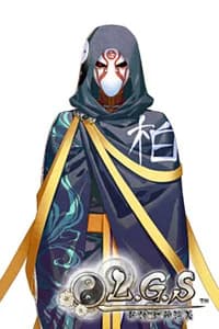 Hakutenkun