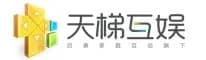 广州天梯网络科技有限公司