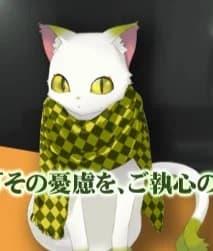 抹茶