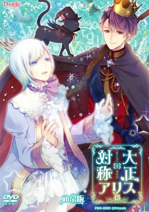 TAISHO x ALICE