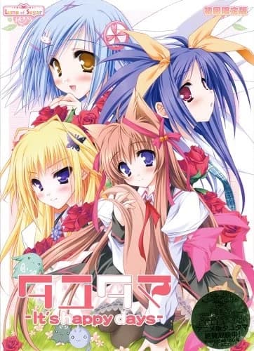 游魂 -It’s happy days-