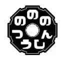 ののの通信