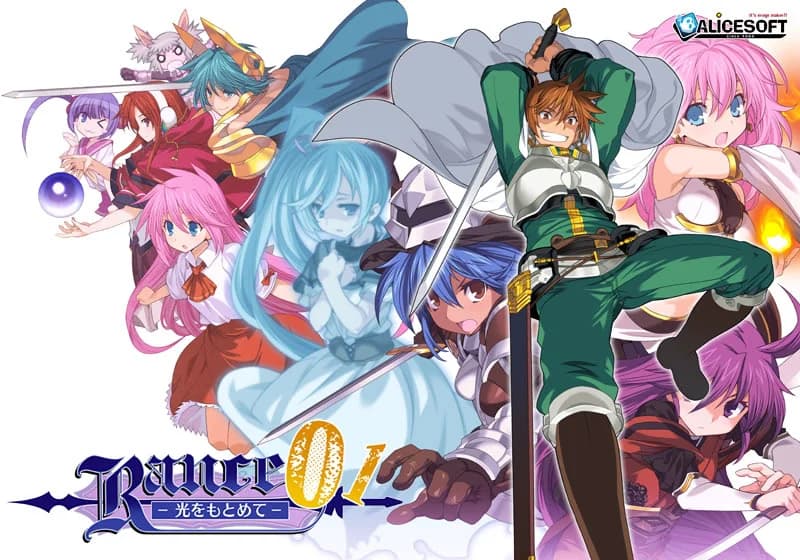 Rance 01 - Quest for Hikari