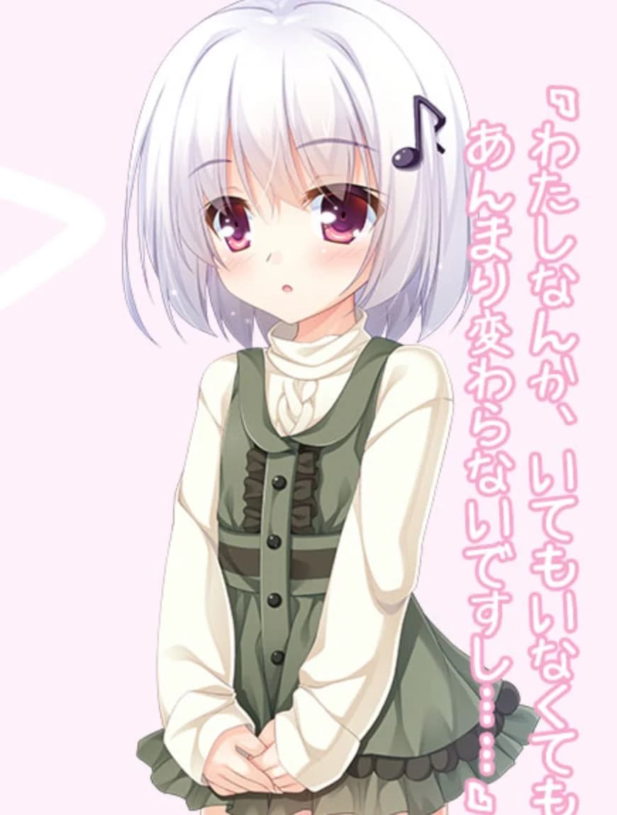 しらすな