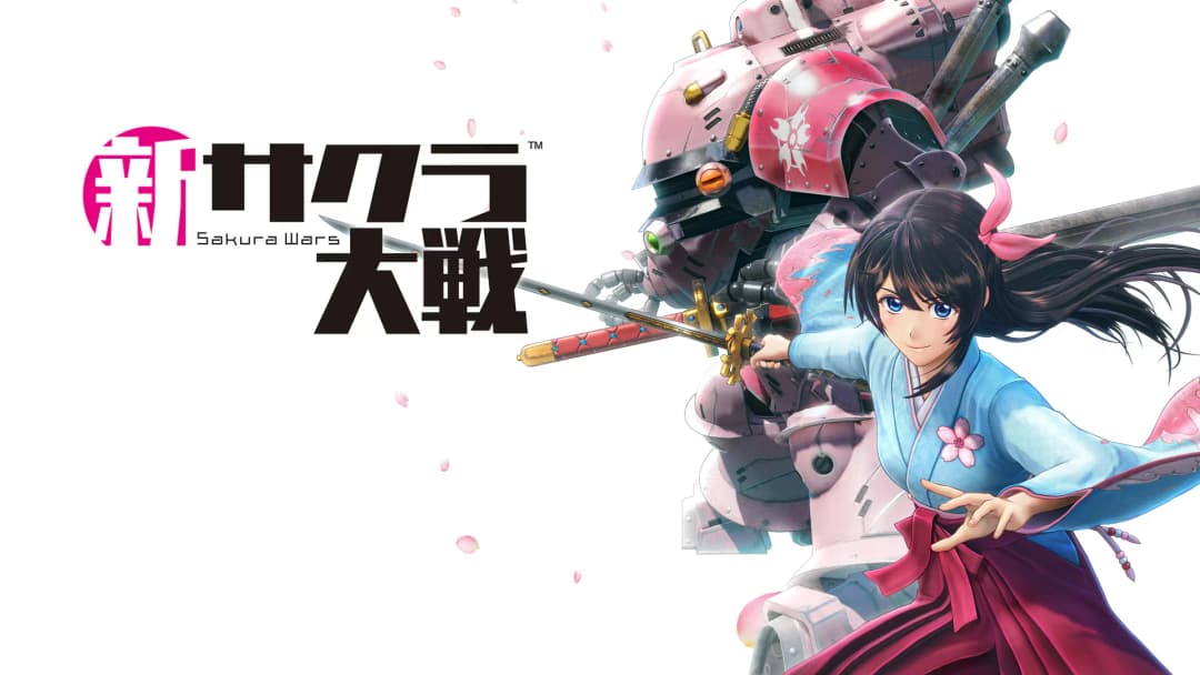 新サクラ大戦