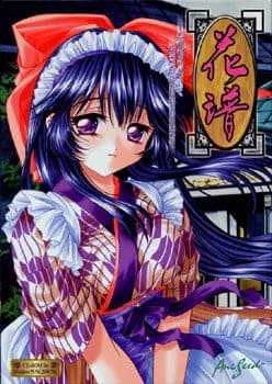 花譜 〜この調べが君に届きますように～