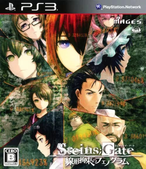 STEINS;GATE: Linear Bounded Phenogram