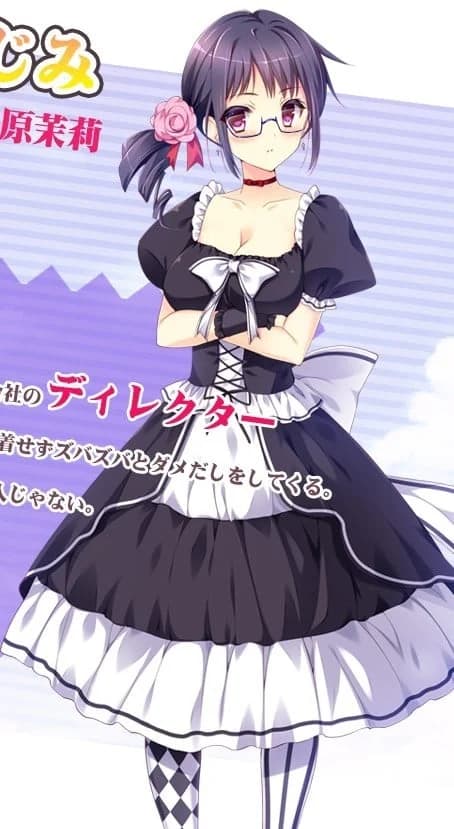 干支しじみ