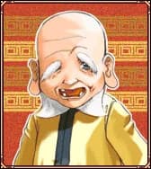 ワン・大老