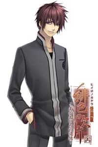 Onizaki Takuma