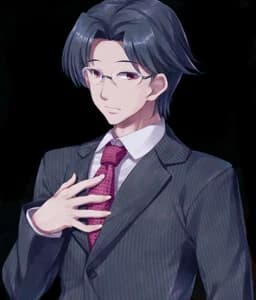 和合 修治