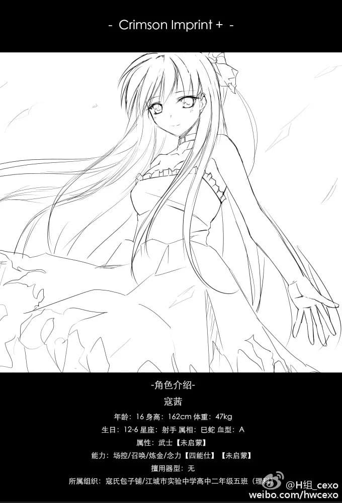 寇茜
