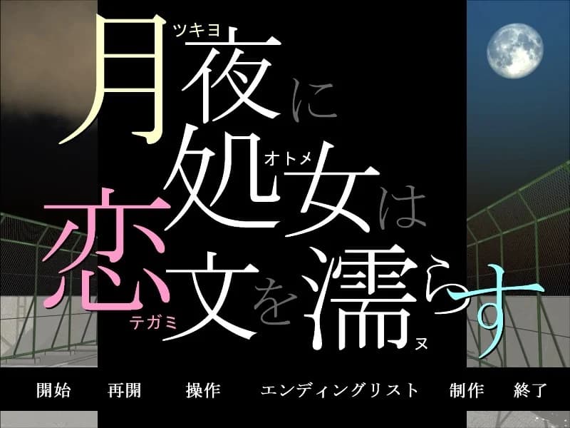 https://images.yurari.moe/images/2c87f86a-ddf6-4a12-8101-ddcbc203adea.webp