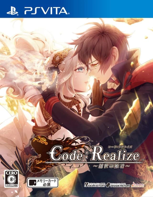 Code:Realize ~创世的公主~
