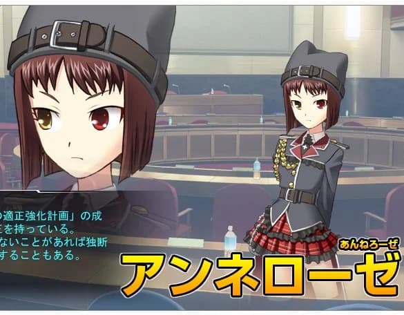 アンネローゼ
