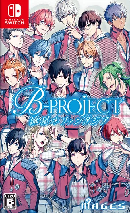 B-PROJECT RYUSEI*FANTASIA