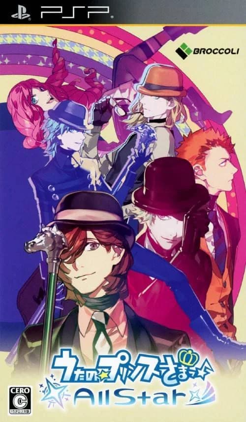 うたの☆プリンスさまっ♪All Star