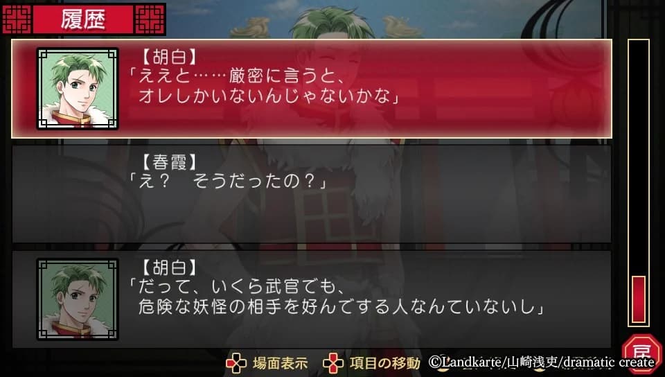 https://images.yurari.moe/images/2f3b0471-81f1-4eef-b744-1cfe0c2308d5.webp
