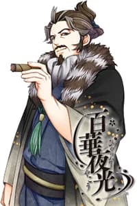 楼主