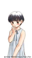 Oono Ayumu