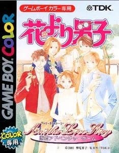 花より男子 ANOTHER LOVE STORY
