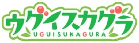 ウグイスカグラ